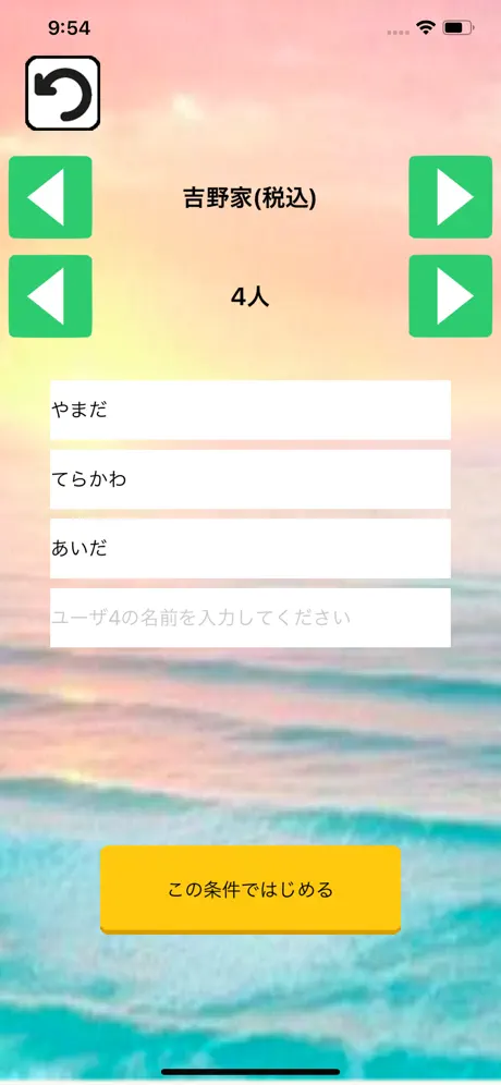 我的数码