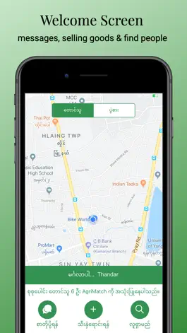 Game screenshot AgriMatch hack