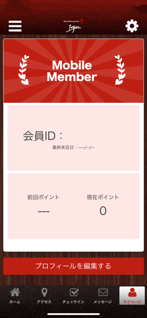 Atelie Restaurant　bar Ligare(圖3)-速報App