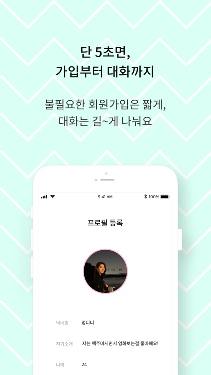 BubbleTalk - new freiends,chat