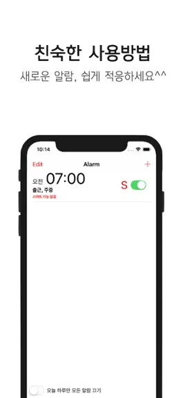Game screenshot Alarm Clock(KKAEUM) mod apk