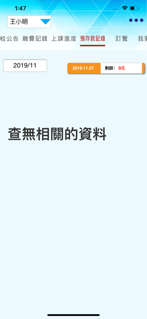 ABC美語學校(圖9)-速報App