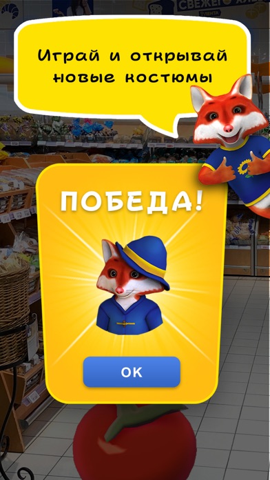 ЛЕНТА AR screenshot 4