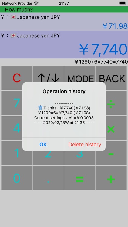 I KU RA ? screenshot-5