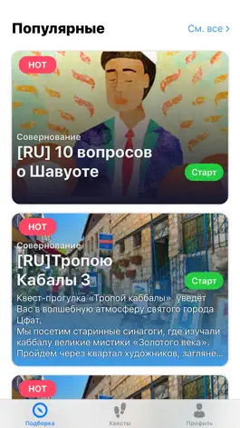 Game screenshot Street Games mod apk