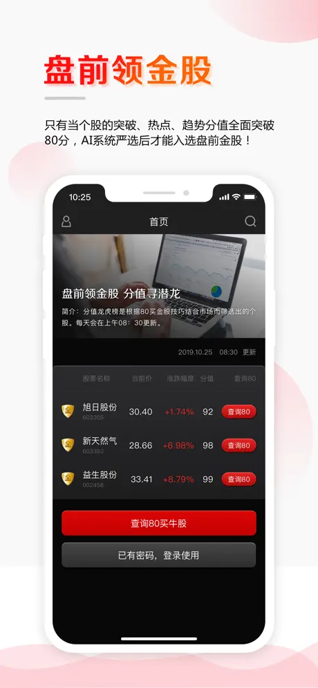 Camera Connect voor Smart Home