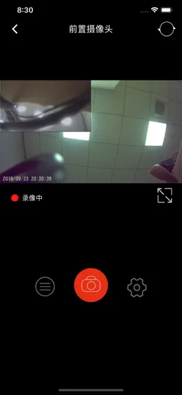 Game screenshot 慧车天下 apk