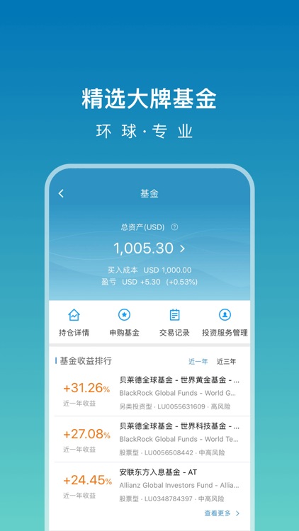 CMBCHK Personal Mobile Banking