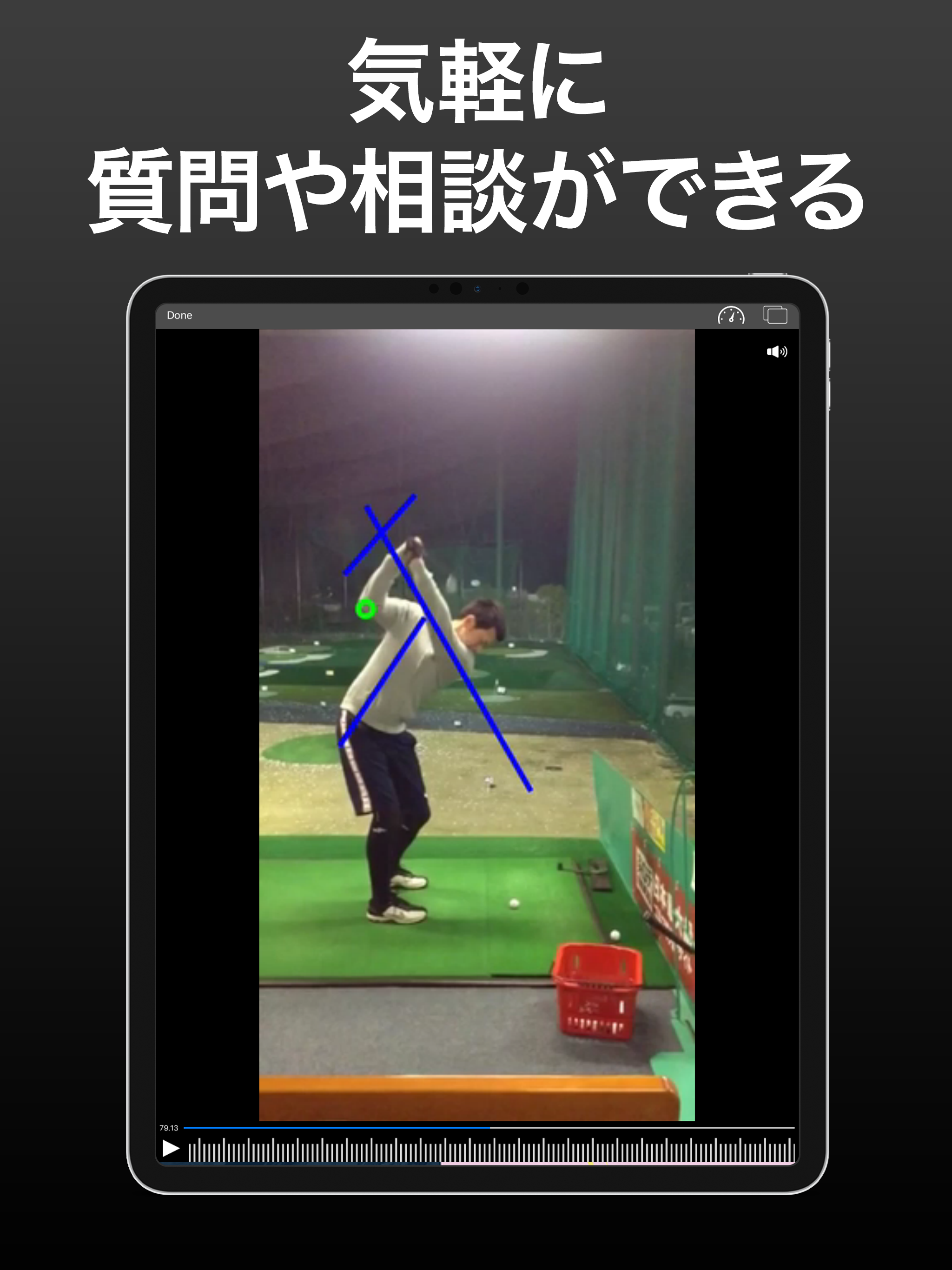 Lesson Note スポーツレッスンが受けられるアプリ screenshot 9