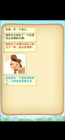 Game screenshot 二年级数学奥数练习 hack