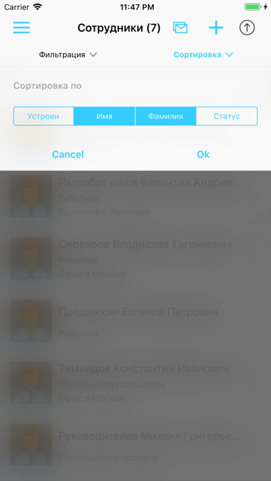 AltGo Screenshot