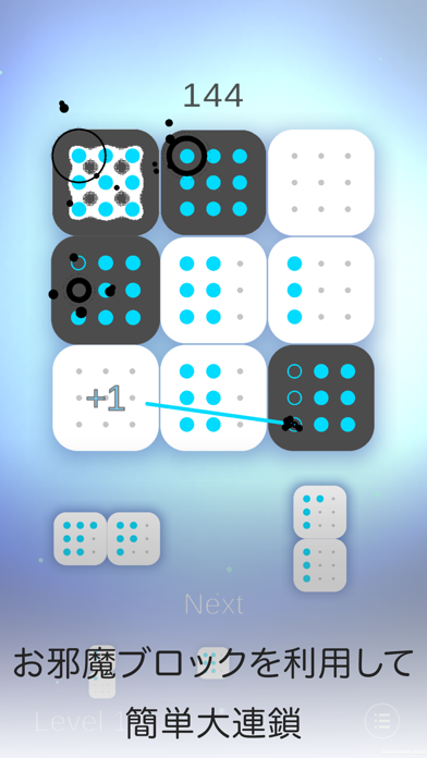 screenshot of Nine Dots - Math Puzzle - 3