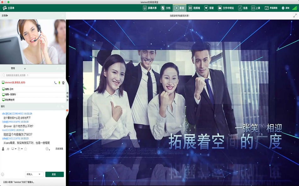 #5. Cloud class (macOS) 게시자: 深圳云屋科技