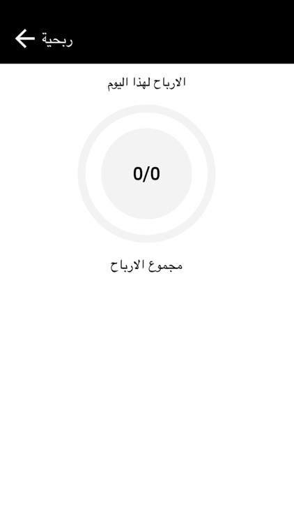 Alo Naqleh Provider screenshot-4