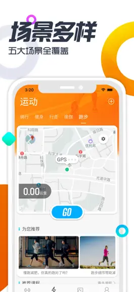 Game screenshot 双动-跑步计步健身康复 apk