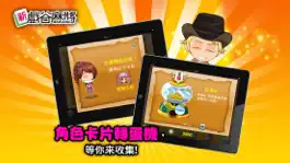 Game screenshot TAIWAN MAHJONG HD hack