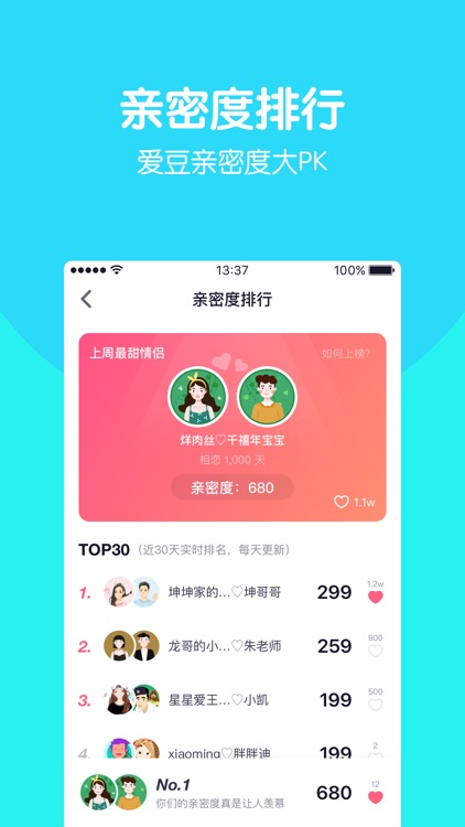 全民星恋-和虚拟idol谈恋爱