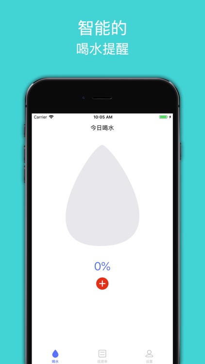 喝水小妹-健康生活