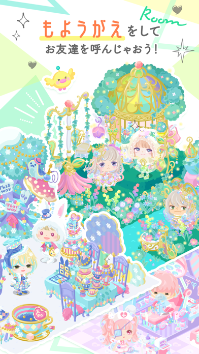 ピグパーティ かわいいアバターをきせかえよう For Iphone Free Download ピグパーティ かわいいアバターをきせかえよう For Ios Apktume Com ピグパーティ かわいいアバターをきせかえよう For Iphone Free Download ピグパーティ かわいいアバターをきせかえよう For Ios Apktume Com