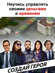 timeflow Сим Денег айпад изображения 1