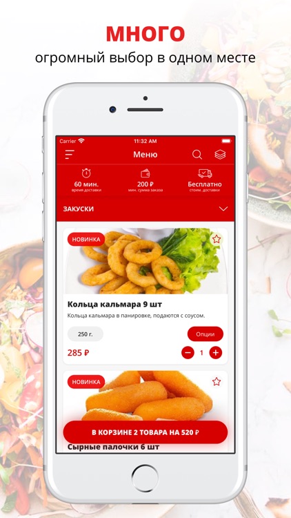 Роллы Ступино | Ступино