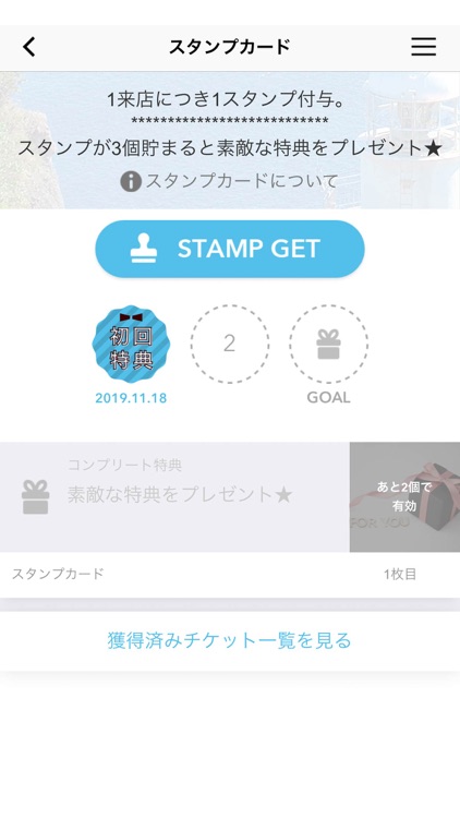 北海道レストラン 別邸　嶋北店