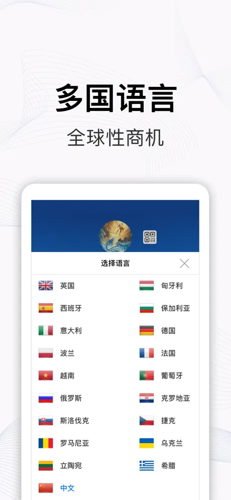 PTU2商家版