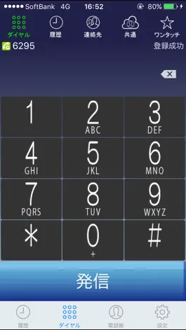 Game screenshot ismart mod apk