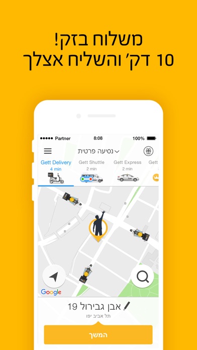 GetTaxi Screenshot 6