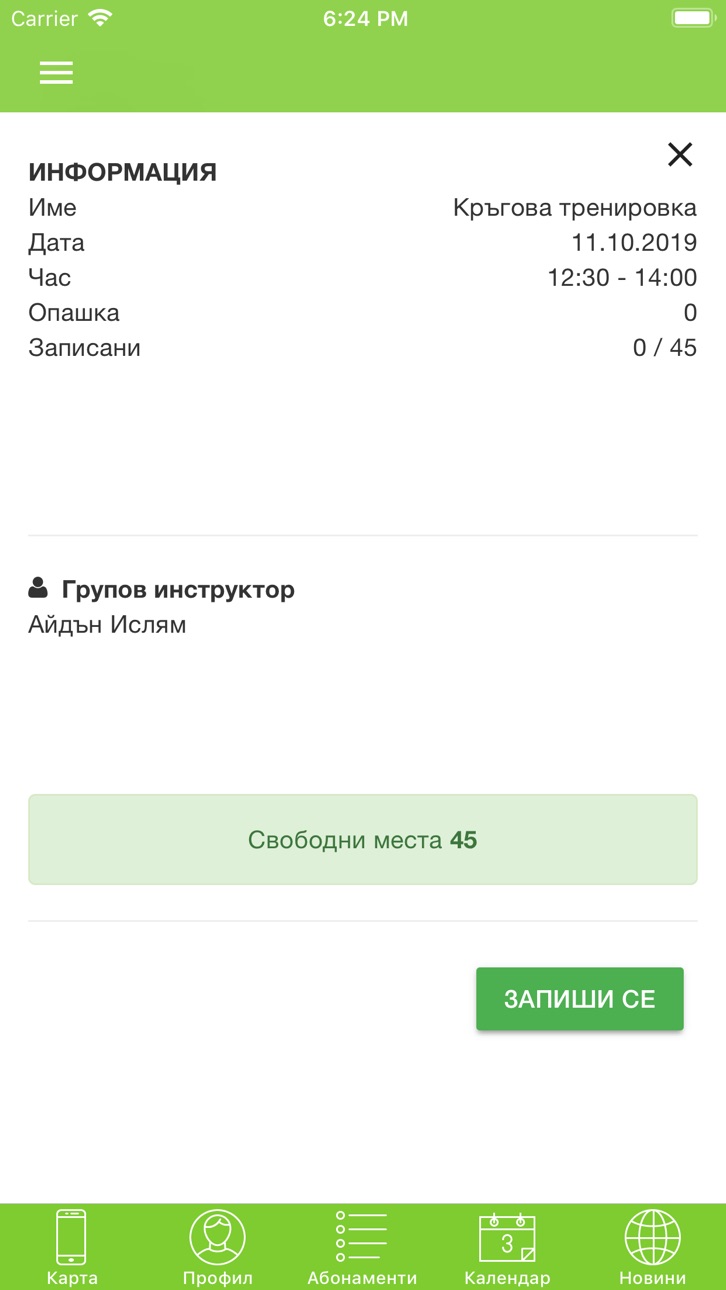 iPhone screenshot