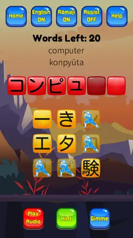 Game screenshot Kanji Kana Hero JLPT N4 apk