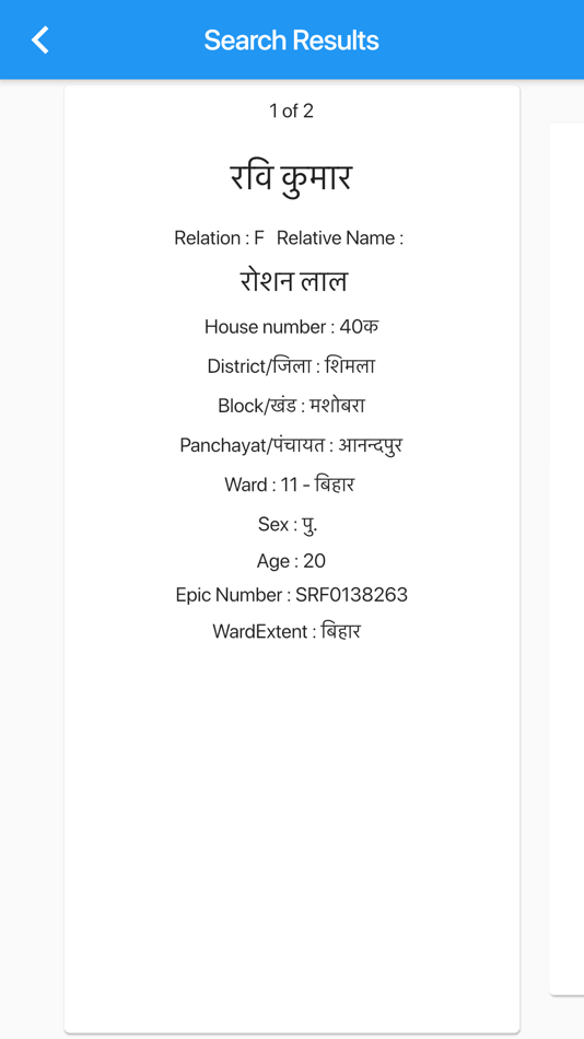#3. Voter Sarathi (iOS) 由: National Informatics Centre