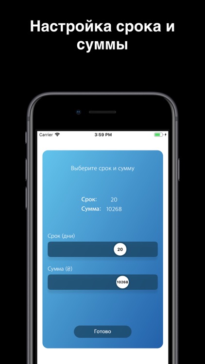Займы онлайн - Украина