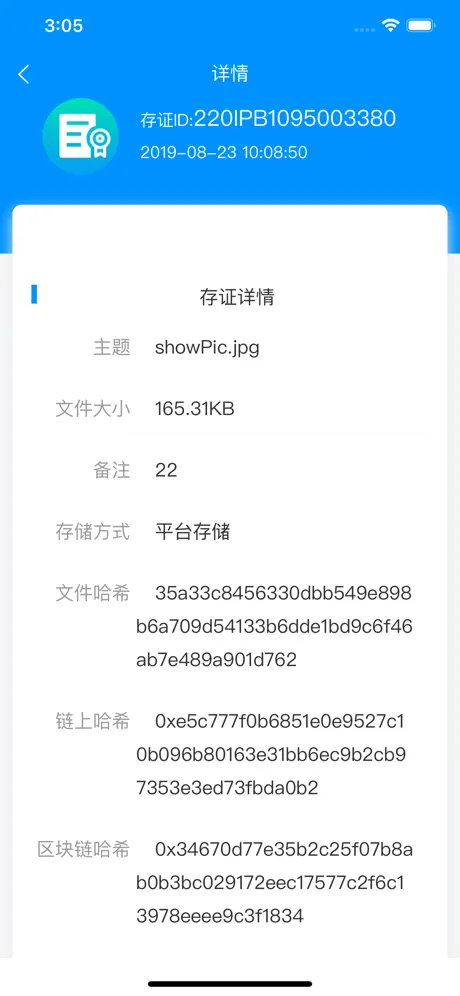 证聚
