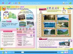 e-Smart2.0 screenshot 3
