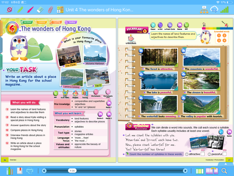 #3. e-Smart2.0 (iOS) 由: POPULAR E-LEARNING (H.K.) LIMITED