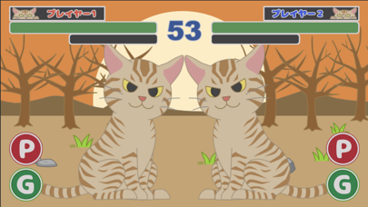 ねこぱん！ ファイト screenshot 4