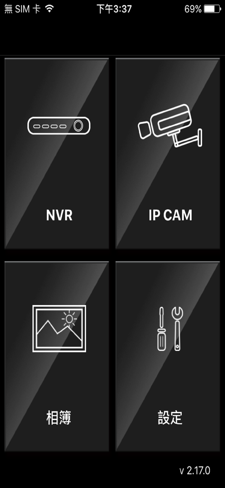 QCTek iViewer screenshot 1