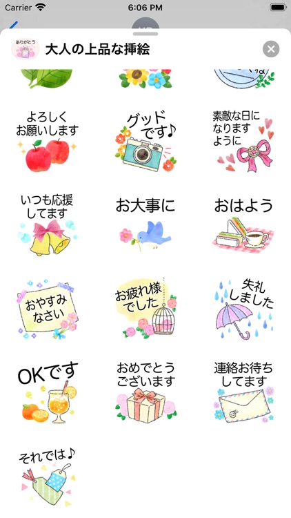 Classy illustrations for adult screenshot-3