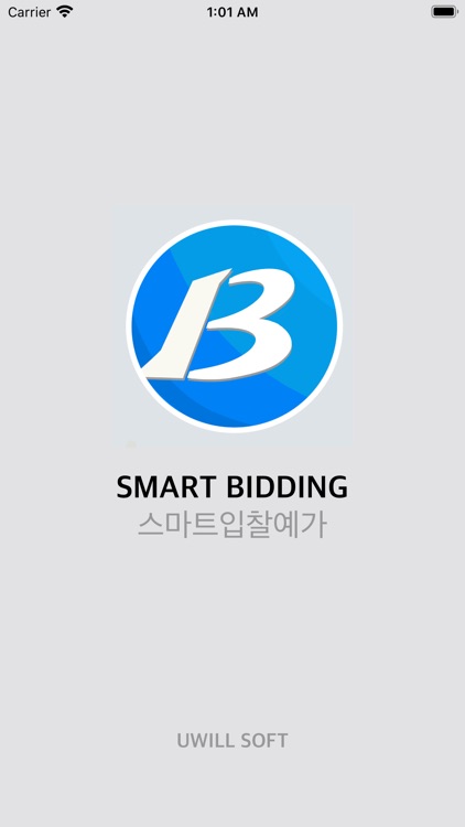 스마트 입찰예가산정