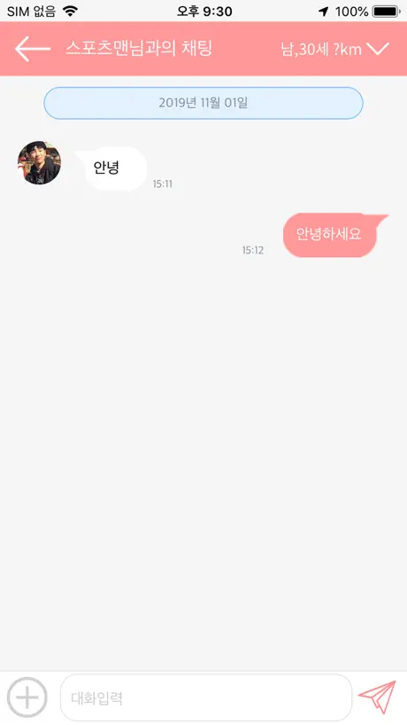 미팅톡 - 이브캠 화상채팅 영상채팅