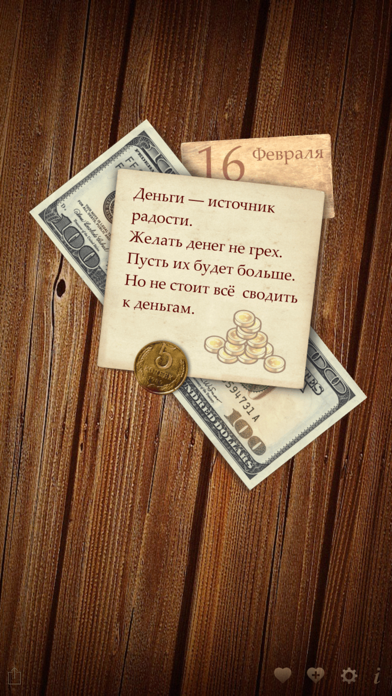 365 unwanted tips (Full) Screenshot