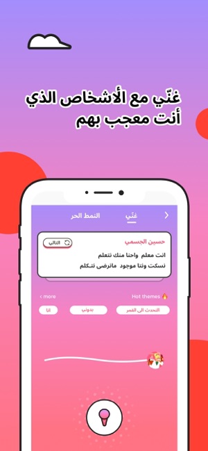 YiAmar(圖4)-速報App
