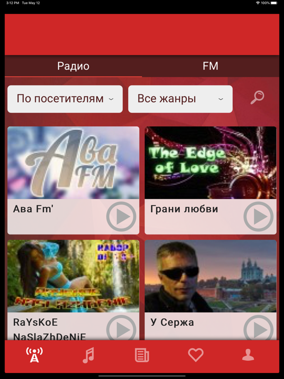Screenshot #4 pour Volnorez Radio
