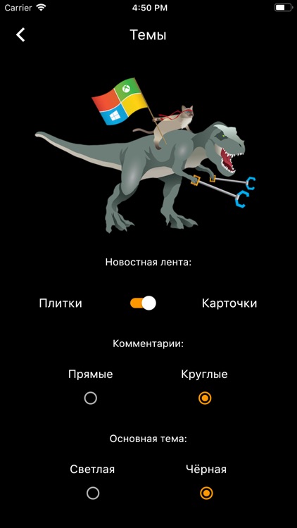 WP-seven screenshot-6