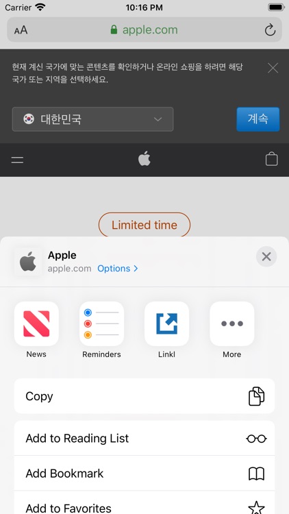 Linkl - Link Collector