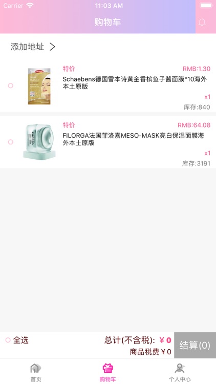 小象有品-优品惠购