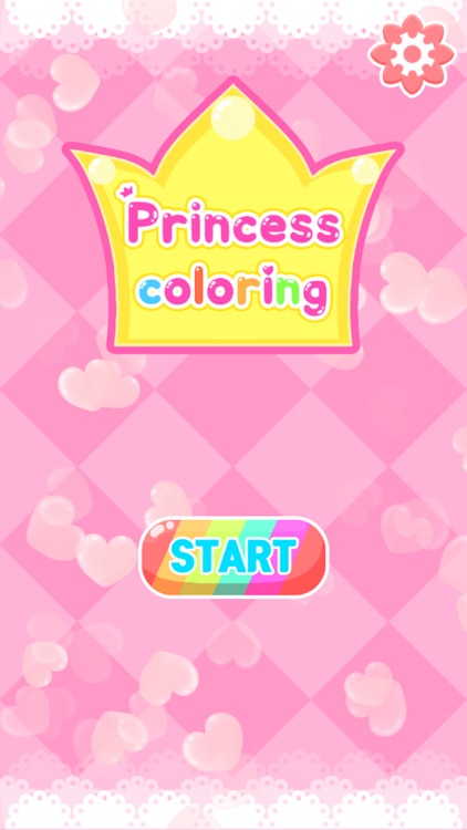 앱들엄마 공주색칠놀이