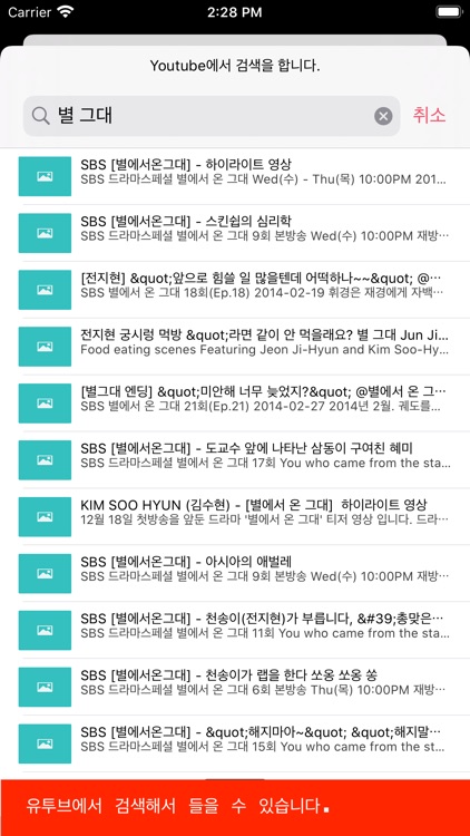 지금그곡- 방송선곡표