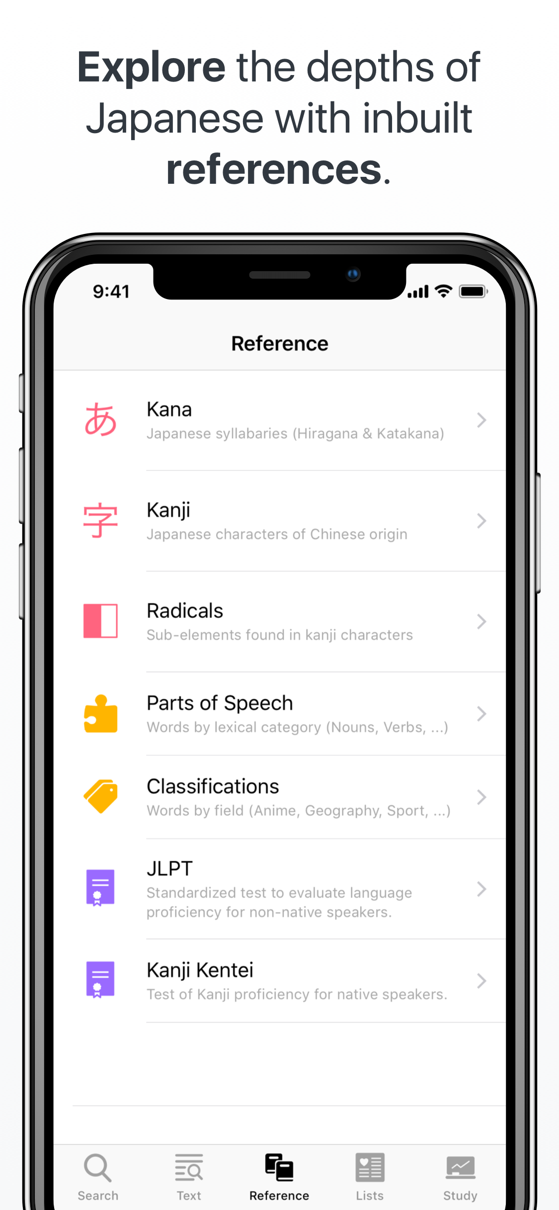 Japanese